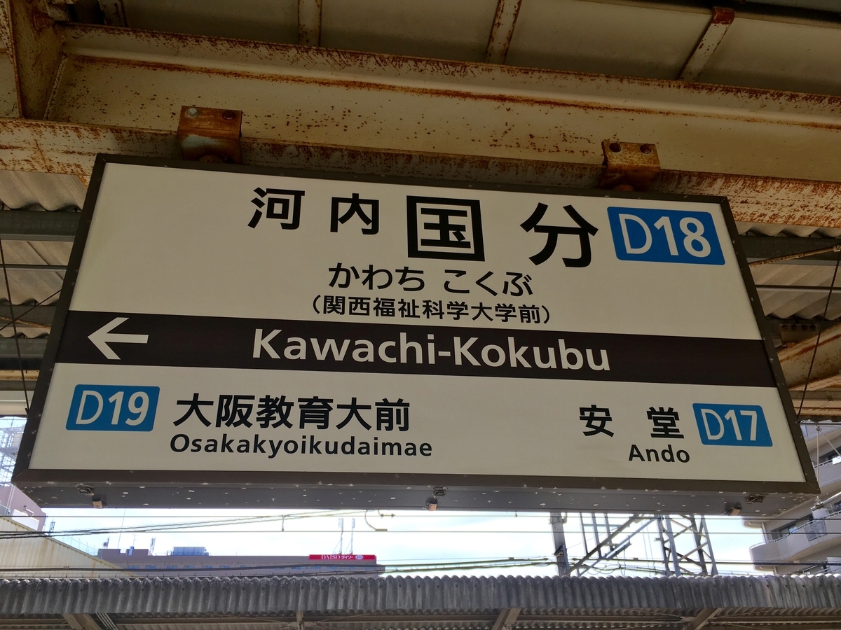 f:id:tsubdra:20190507055523j:plain f:id:tsubdra:20190507055523j:plain