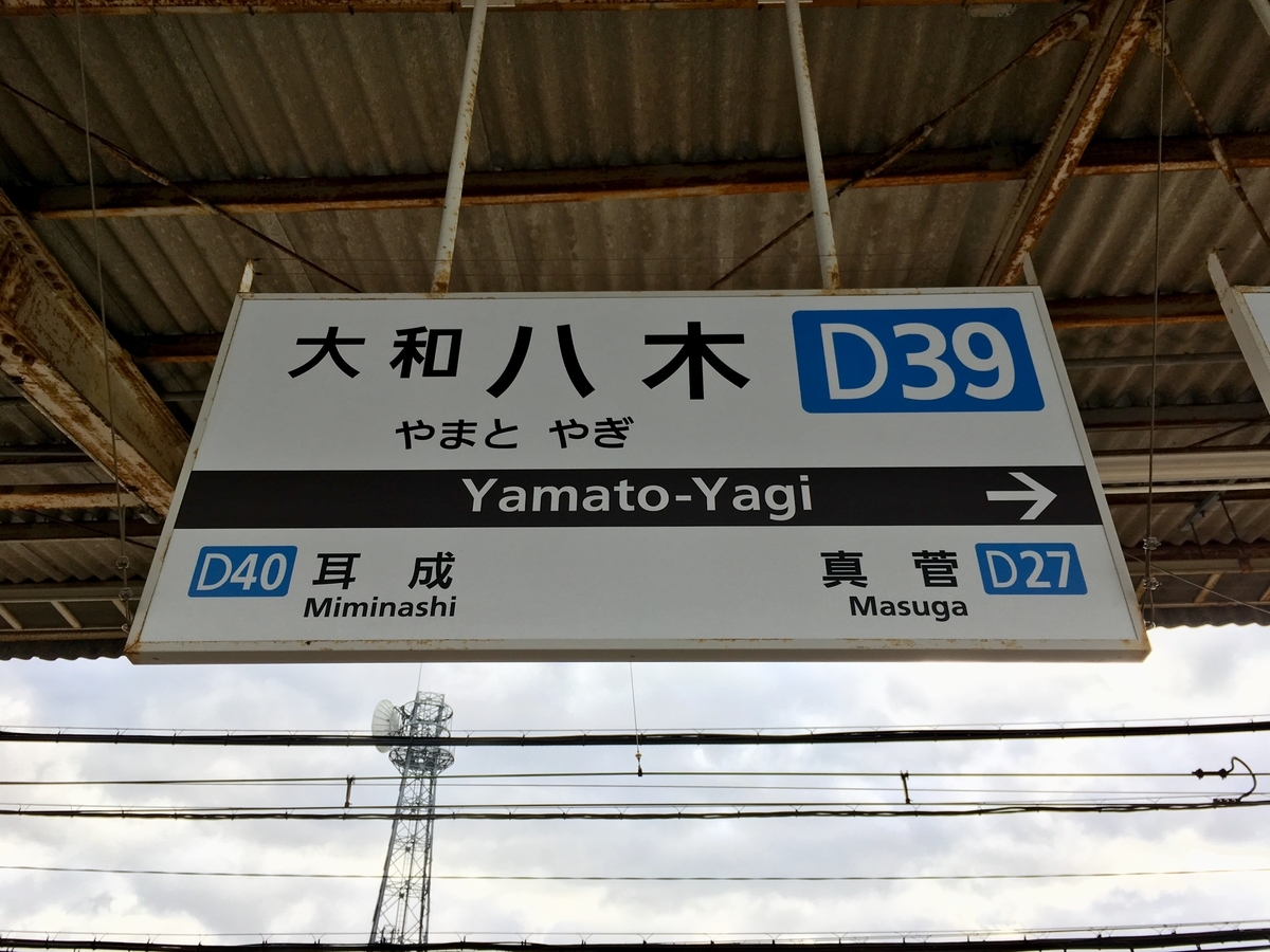 f:id:tsubdra:20190507055647j:plain f:id:tsubdra:20190507055647j:plain