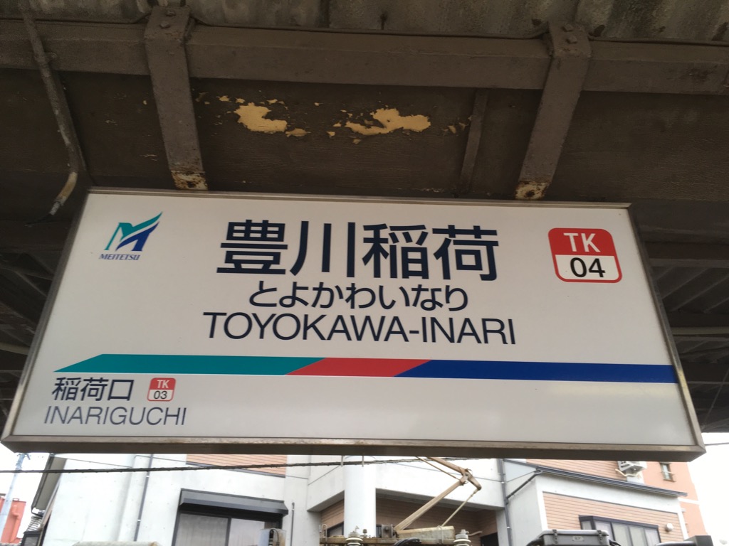 f:id:tsubdra:20190807110546j:plain