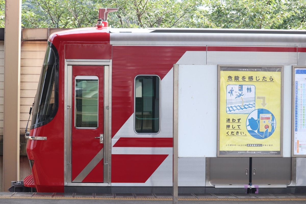 f:id:tsubdra:20190807134612j:plain f:id:tsubdra:20190807134612j:plain