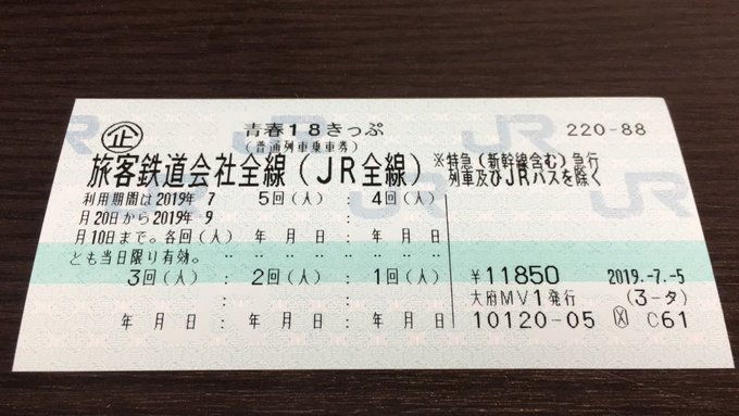 f:id:tsubdra:20190815230702j:plain