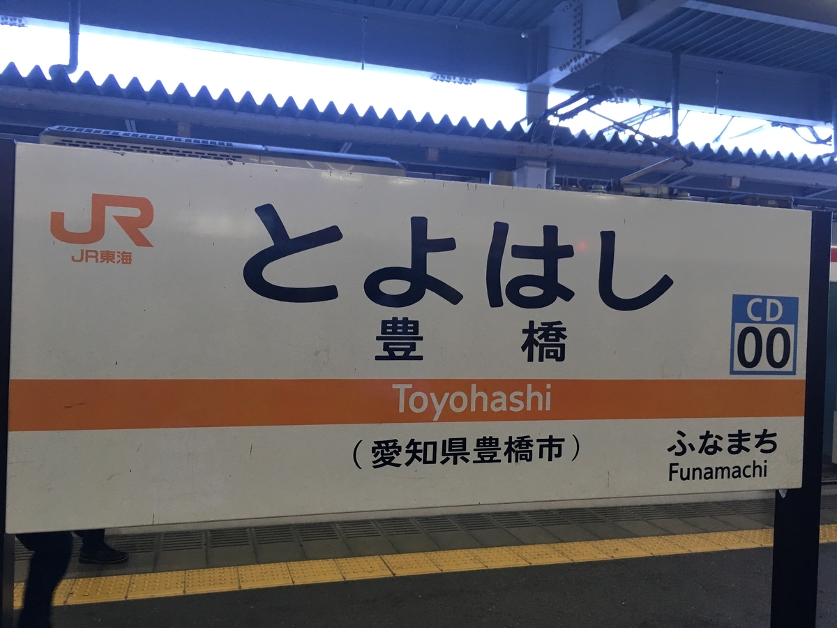 f:id:tsubdra:20190815231900j:plain