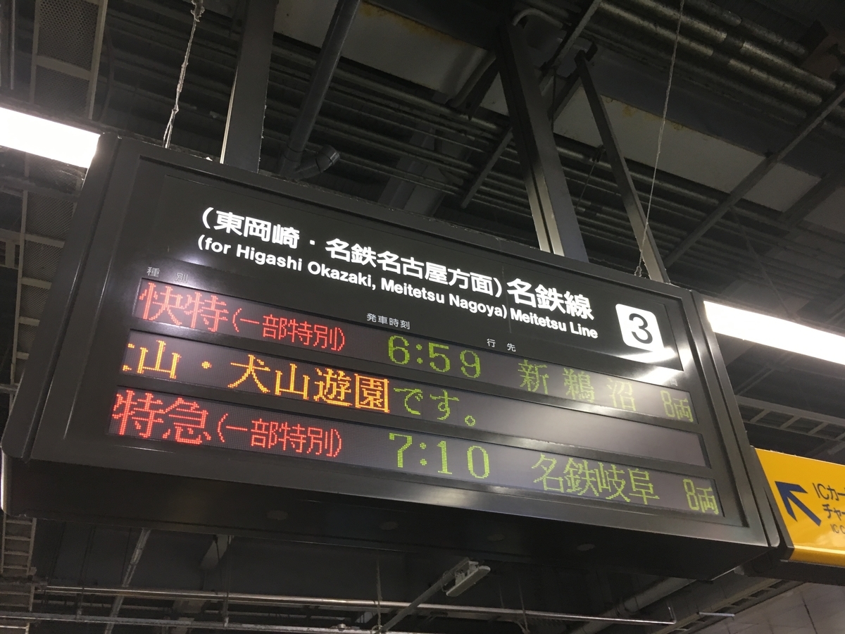 f:id:tsubdra:20190815232144j:plain