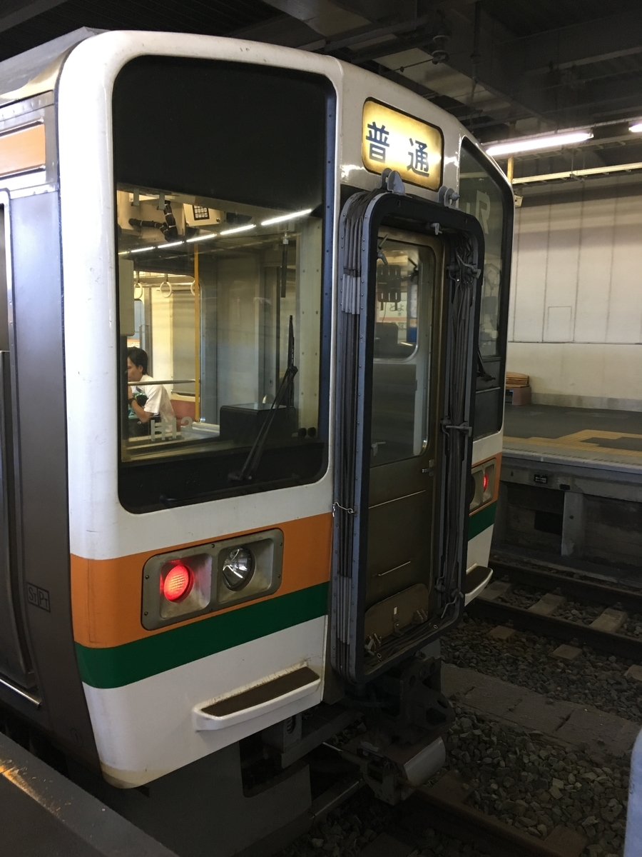 f:id:tsubdra:20190815233008j:plain