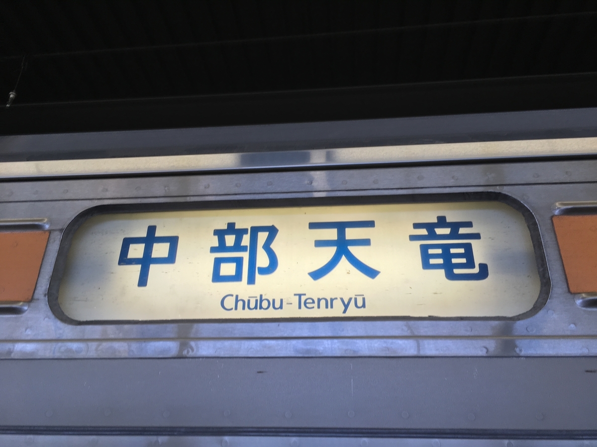 f:id:tsubdra:20190815233303j:plain