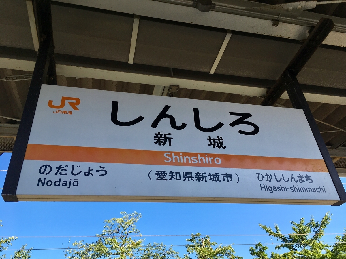 f:id:tsubdra:20190815234115j:plain