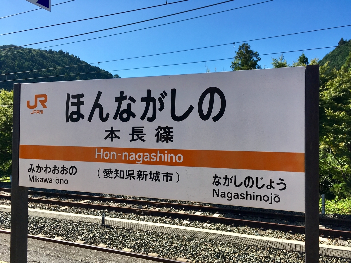 f:id:tsubdra:20190816141848j:plain
