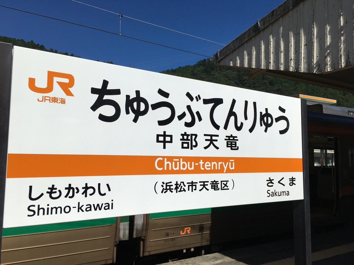 f:id:tsubdra:20190817055657j:plain f:id:tsubdra:20190817055657j:plain