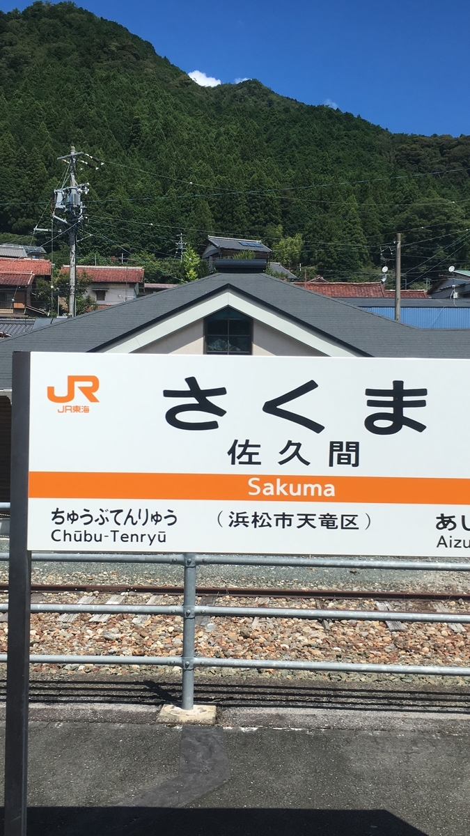 f:id:tsubdra:20190817125509j:plain f:id:tsubdra:20190817125509j:plain
