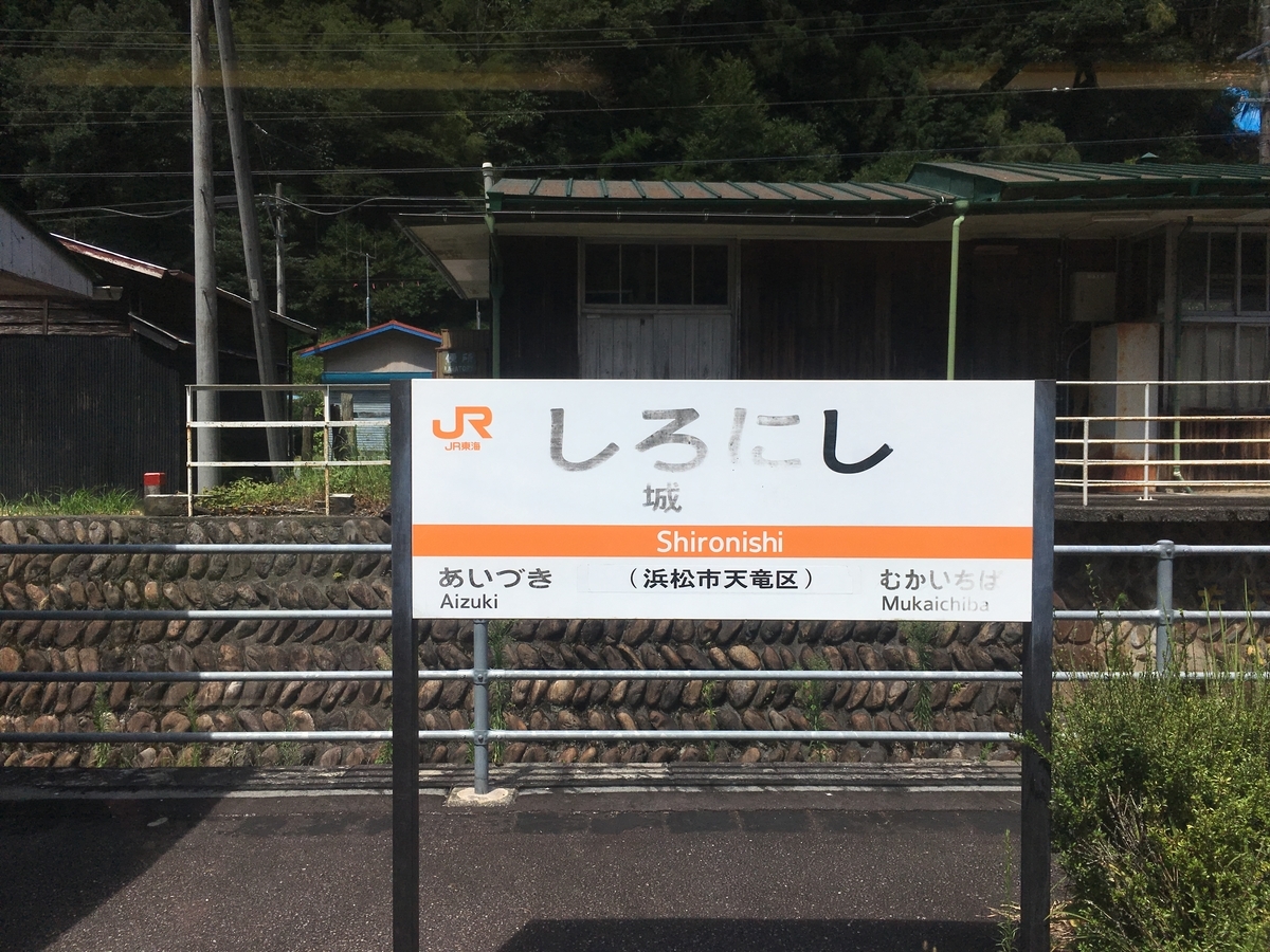 f:id:tsubdra:20190817131020j:plain f:id:tsubdra:20190817131020j:plain