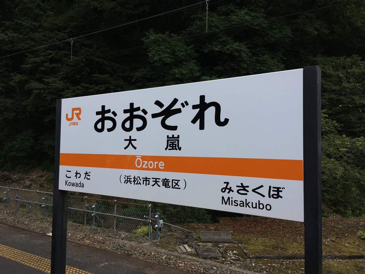 f:id:tsubdra:20190817131246j:plain f:id:tsubdra:20190817131246j:plain