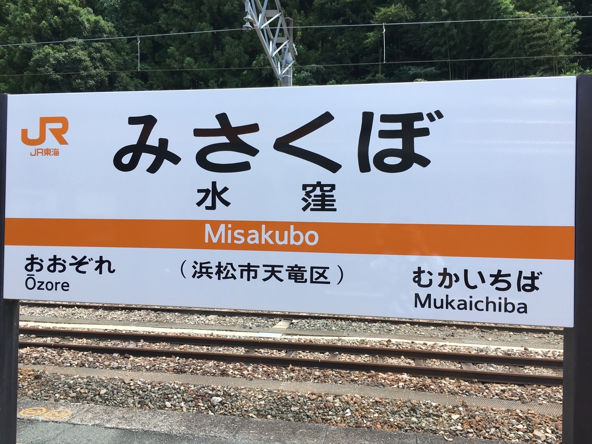 f:id:tsubdra:20190817131433j:plain f:id:tsubdra:20190817131433j:plain