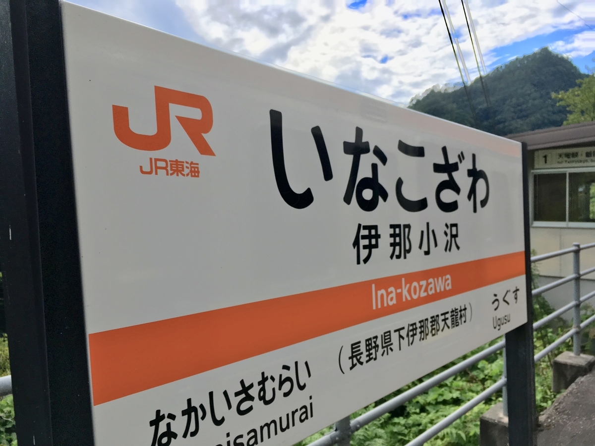 f:id:tsubdra:20190817152651j:plain f:id:tsubdra:20190817152651j:plain