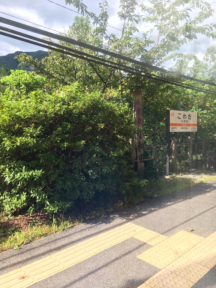 f:id:tsubdra:20190817153222j:plain:w555 f:id:tsubdra:20190817153222j:plain:w555