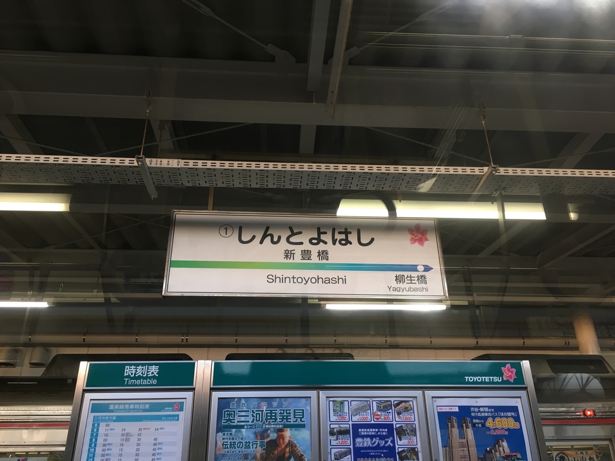 f:id:tsubdra:20190817154041j:plain f:id:tsubdra:20190817154041j:plain
