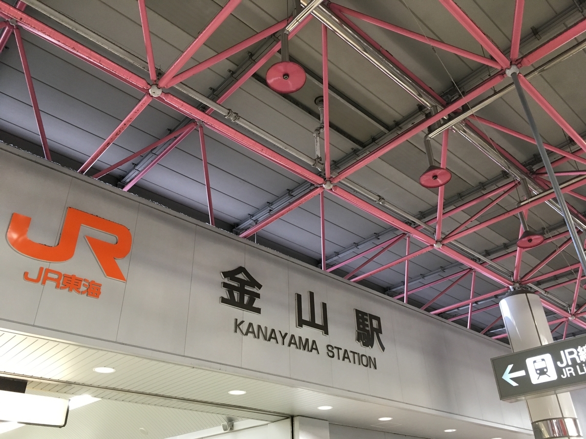 f:id:tsubdra:20190819155943j:plain f:id:tsubdra:20190819155943j:plain