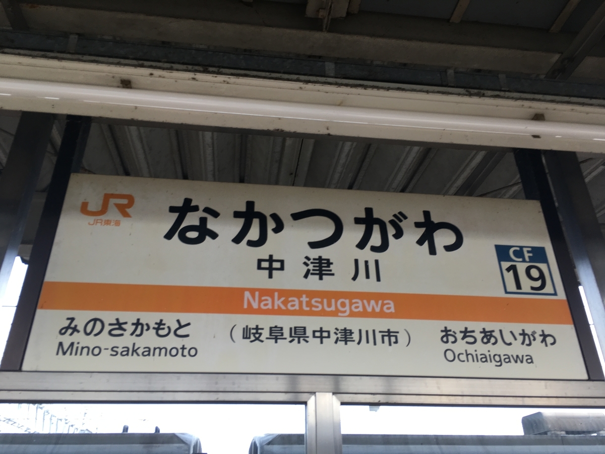 f:id:tsubdra:20190822055007j:plain f:id:tsubdra:20190822055007j:plain