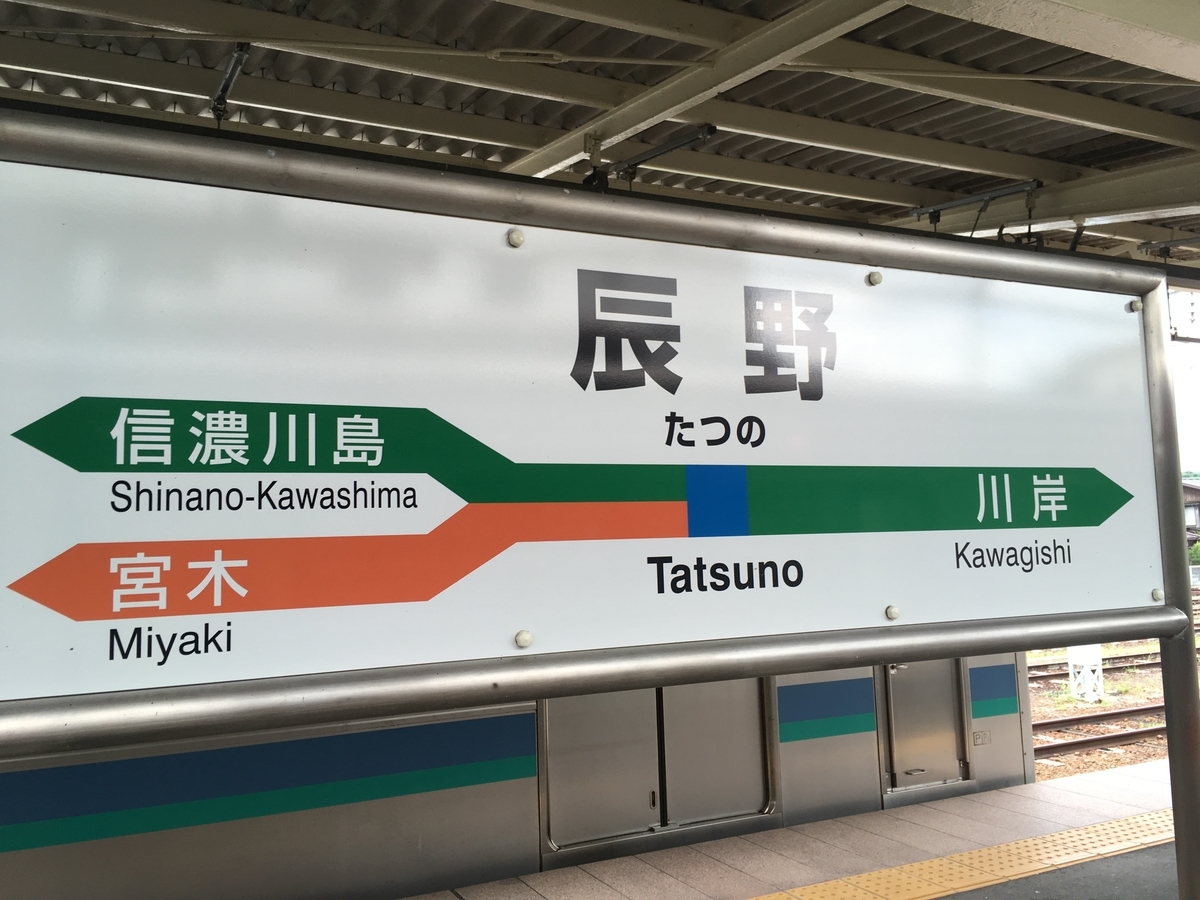 f:id:tsubdra:20190822072054j:plain f:id:tsubdra:20190822072054j:plain