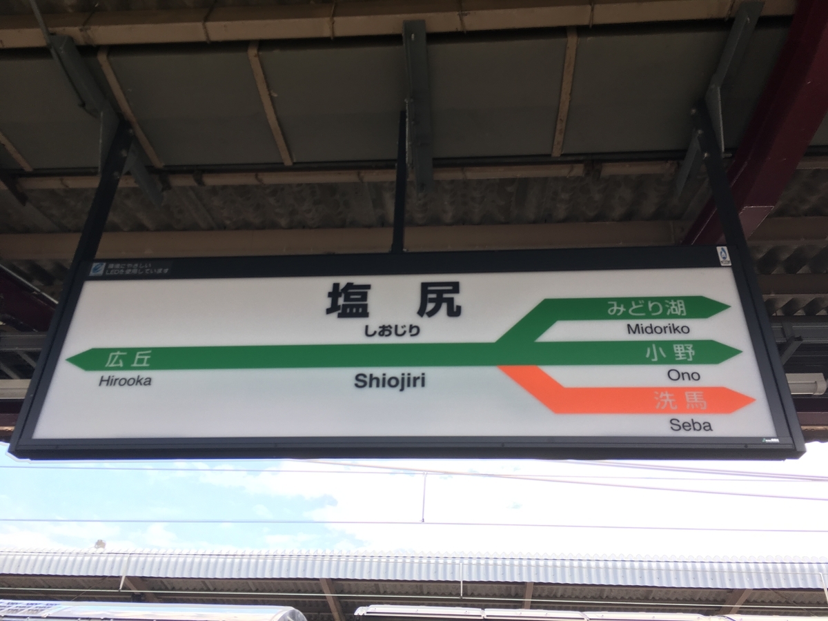 f:id:tsubdra:20190826095654j:plain f:id:tsubdra:20190826095654j:plain