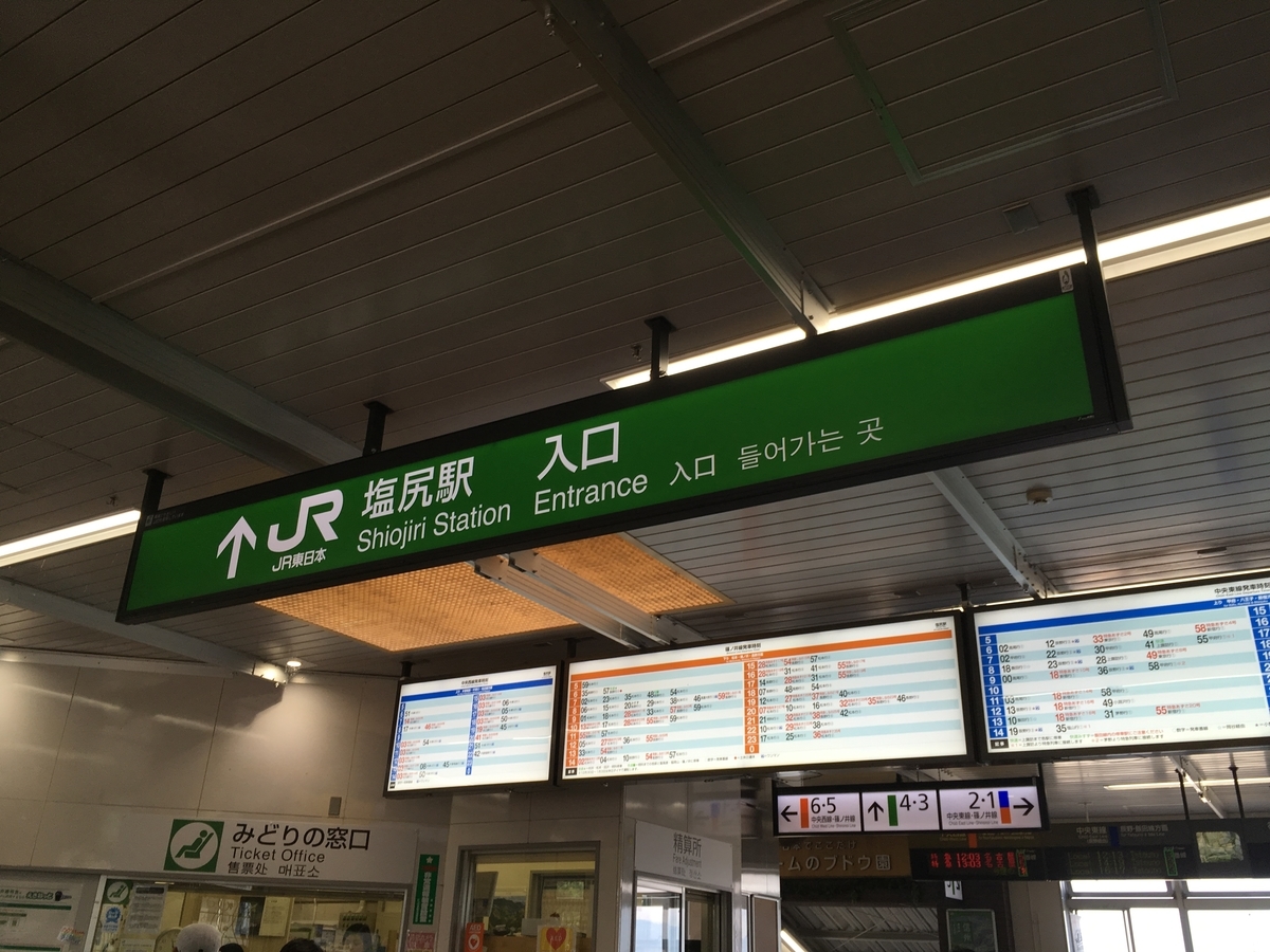 f:id:tsubdra:20190826095858j:plain f:id:tsubdra:20190826095858j:plain