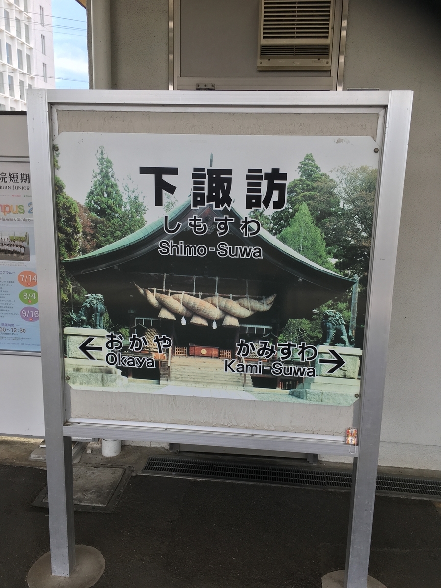 f:id:tsubdra:20190826100518j:plain f:id:tsubdra:20190826100518j:plain