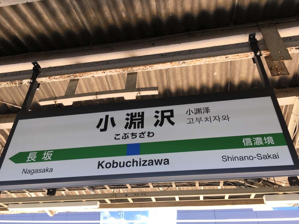 f:id:tsubdra:20190826101040j:plain f:id:tsubdra:20190826101040j:plain