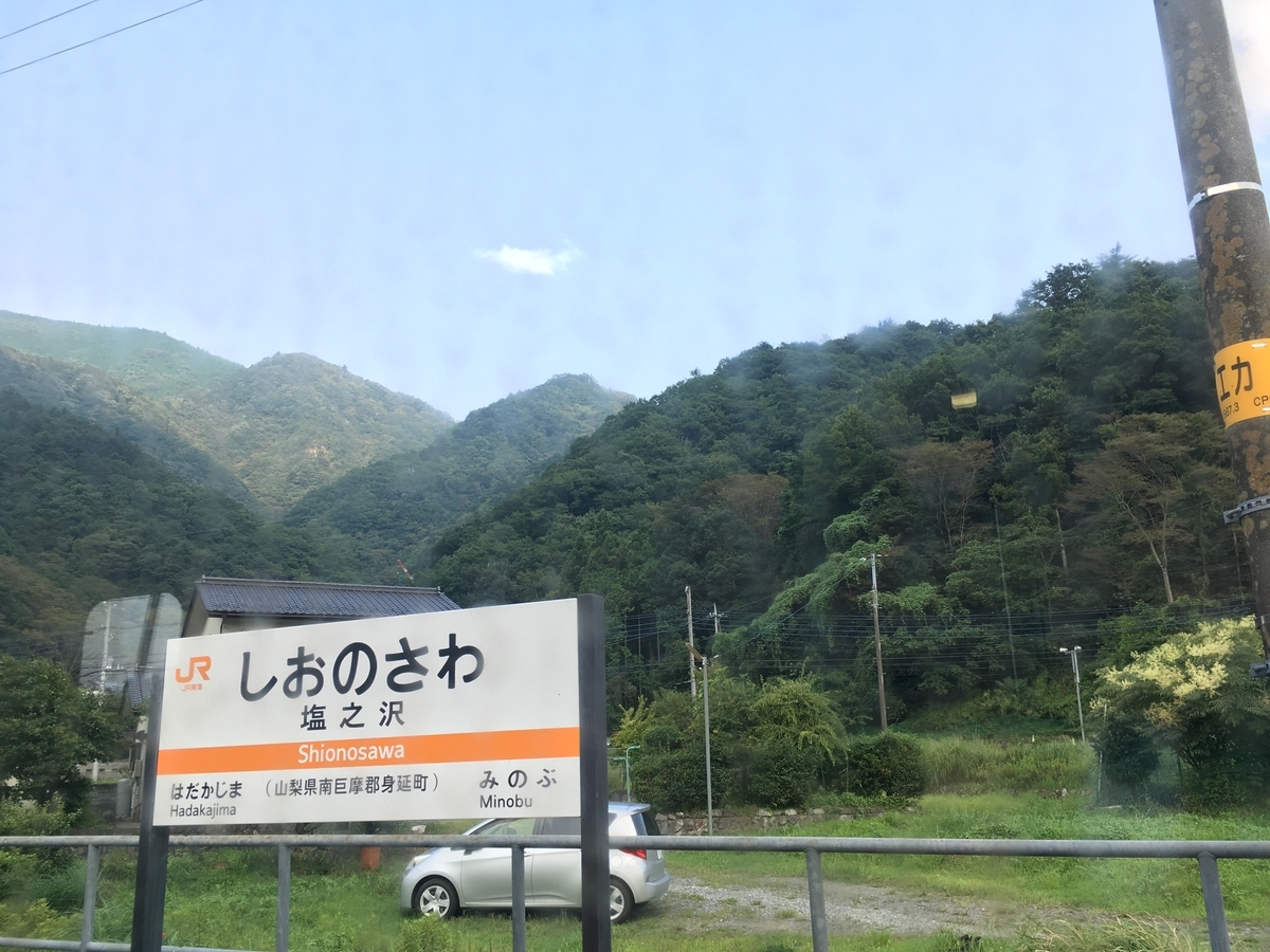f:id:tsubdra:20190827101129j:plain f:id:tsubdra:20190827101129j:plain