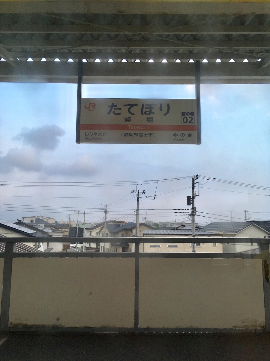 f:id:tsubdra:20190827101759j:plain f:id:tsubdra:20190827101759j:plain