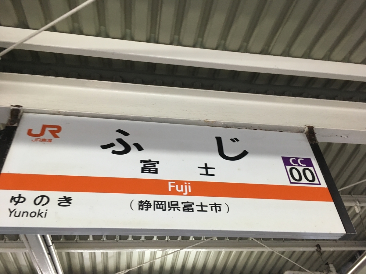 f:id:tsubdra:20190827101930j:plain f:id:tsubdra:20190827101930j:plain