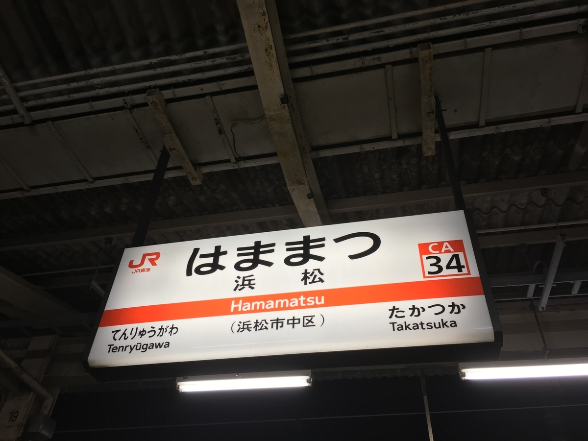 f:id:tsubdra:20190827102746j:plain f:id:tsubdra:20190827102746j:plain