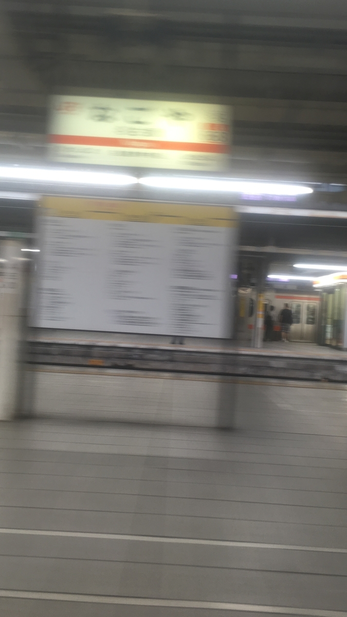 f:id:tsubdra:20190827211724j:plain f:id:tsubdra:20190827211724j:plain
