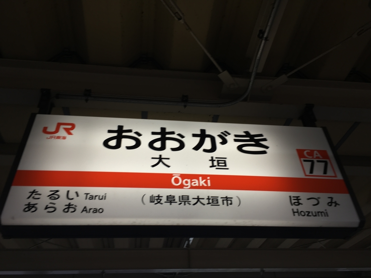 f:id:tsubdra:20190827211828j:plain f:id:tsubdra:20190827211828j:plain