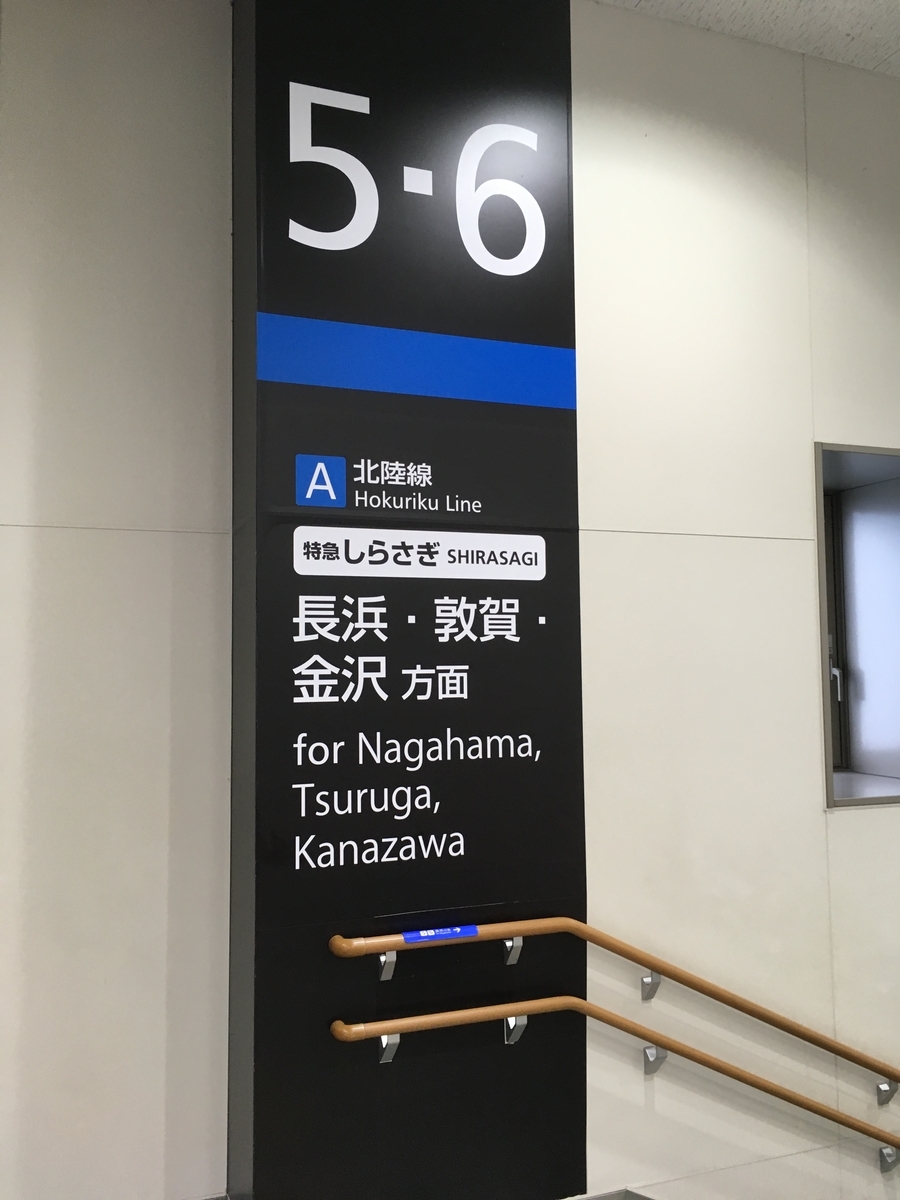 f:id:tsubdra:20190830071559j:plain f:id:tsubdra:20190830071559j:plain
