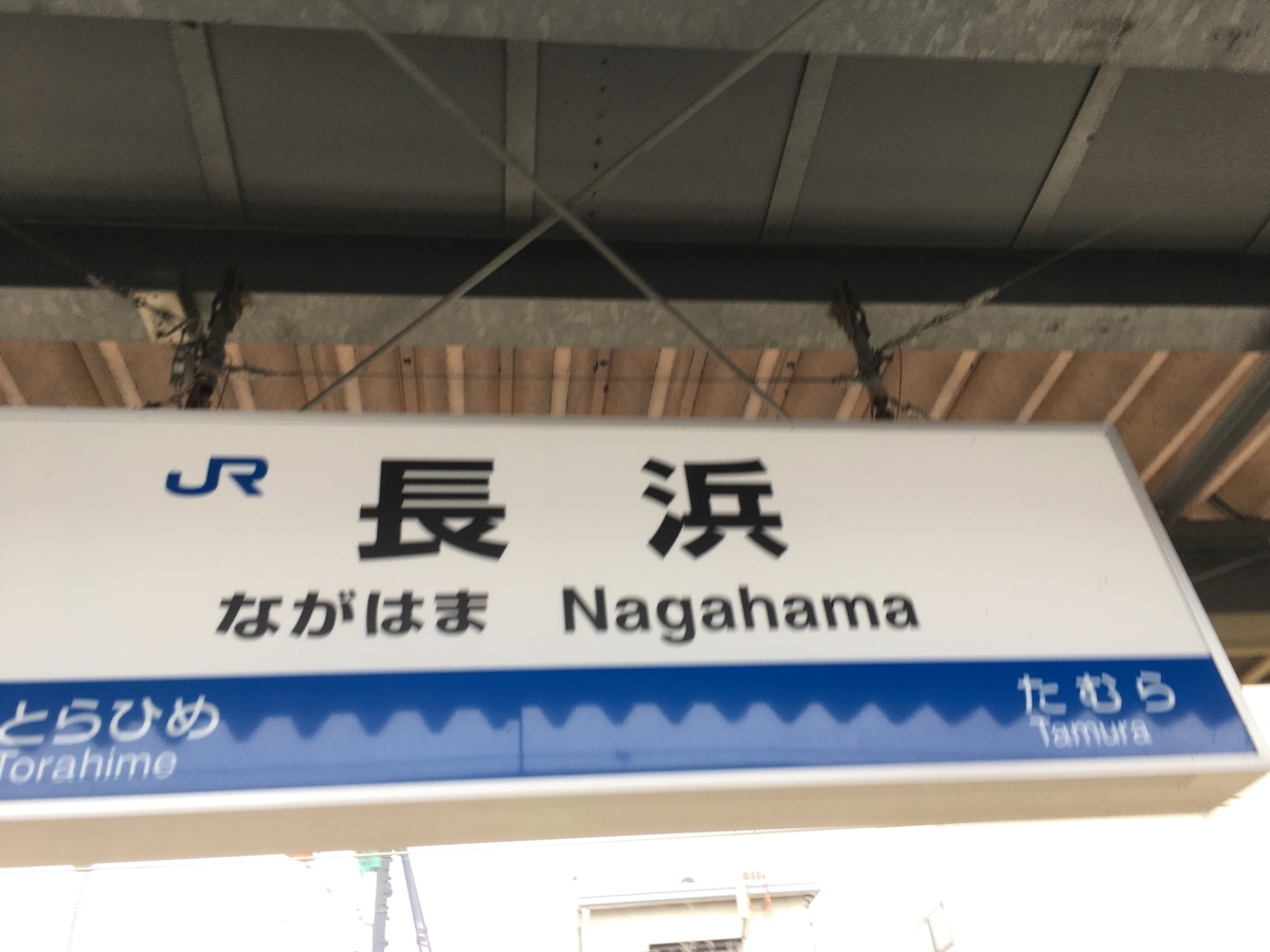 f:id:tsubdra:20190830183815j:plain f:id:tsubdra:20190830183815j:plain