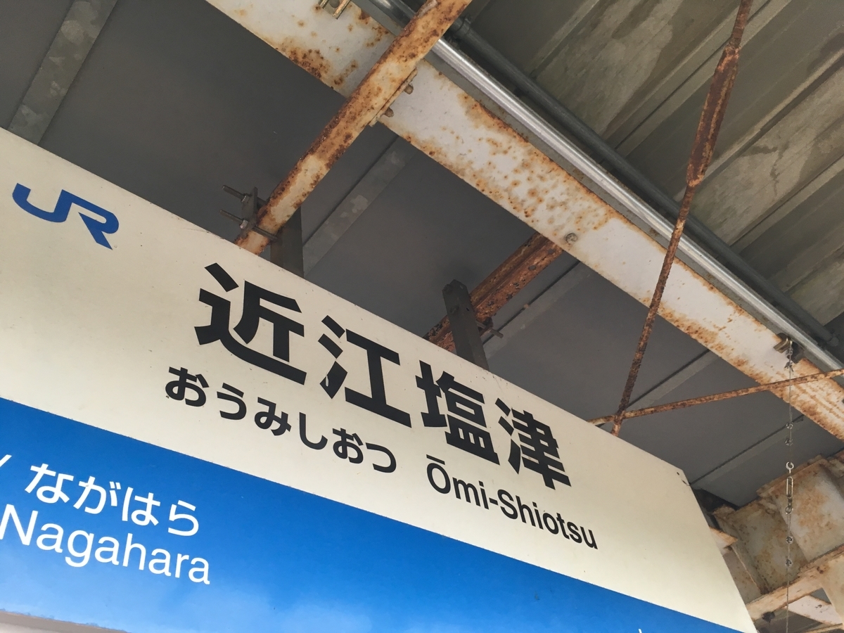 f:id:tsubdra:20190830184432j:plain f:id:tsubdra:20190830184432j:plain