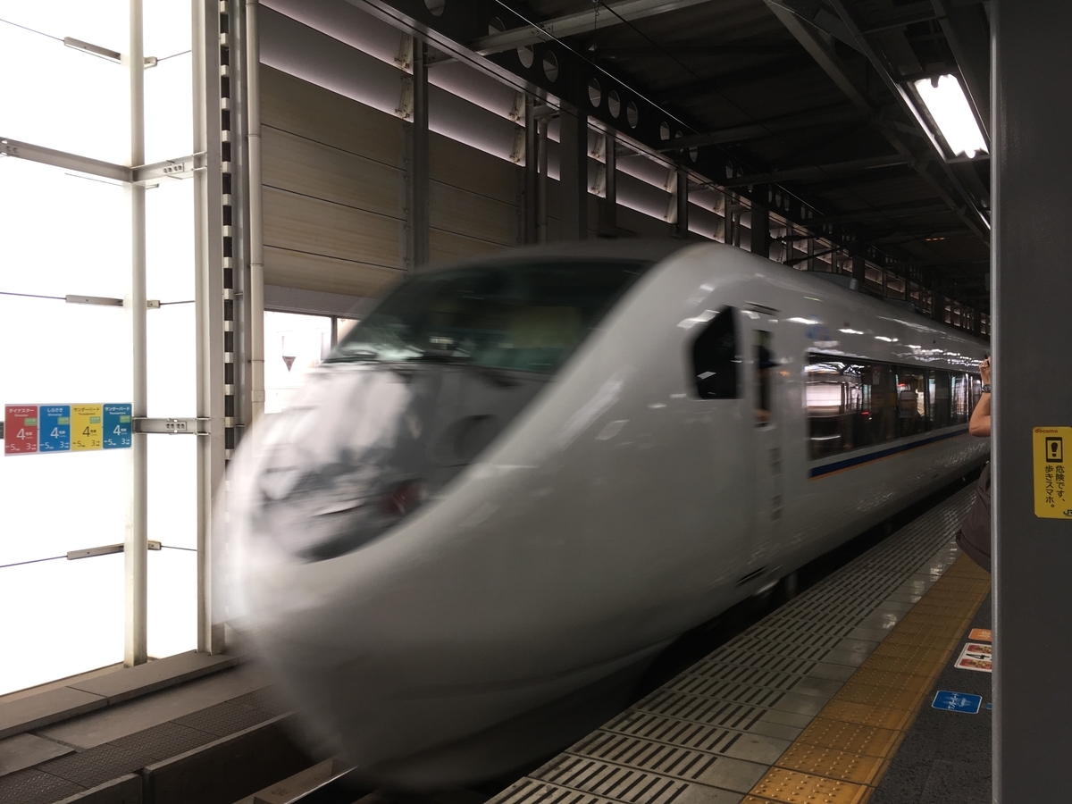 f:id:tsubdra:20190901005621j:plain f:id:tsubdra:20190901005621j:plain