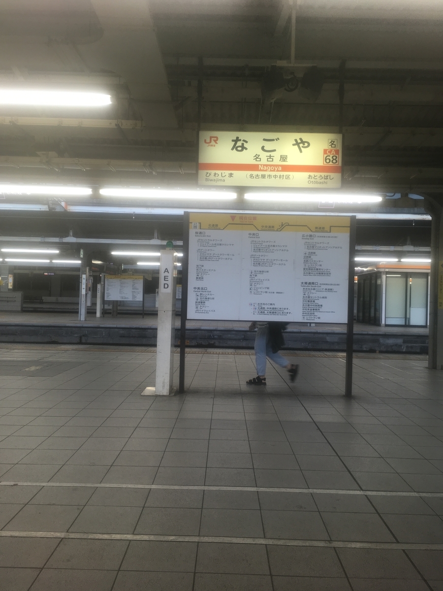 f:id:tsubdra:20190903065050j:plain