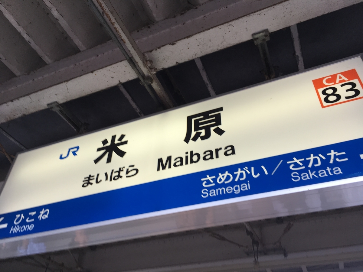 f:id:tsubdra:20190903070014j:plain