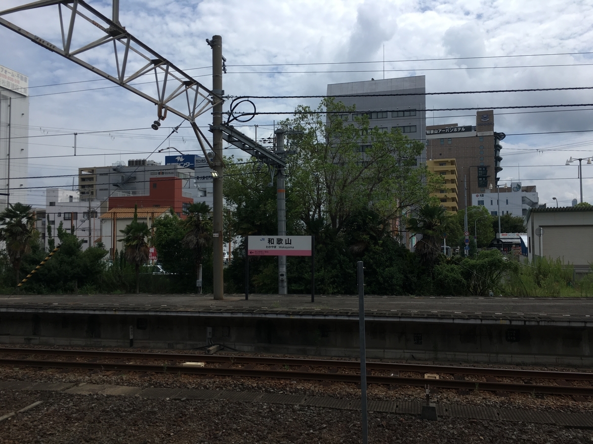 f:id:tsubdra:20190906072053j:plain