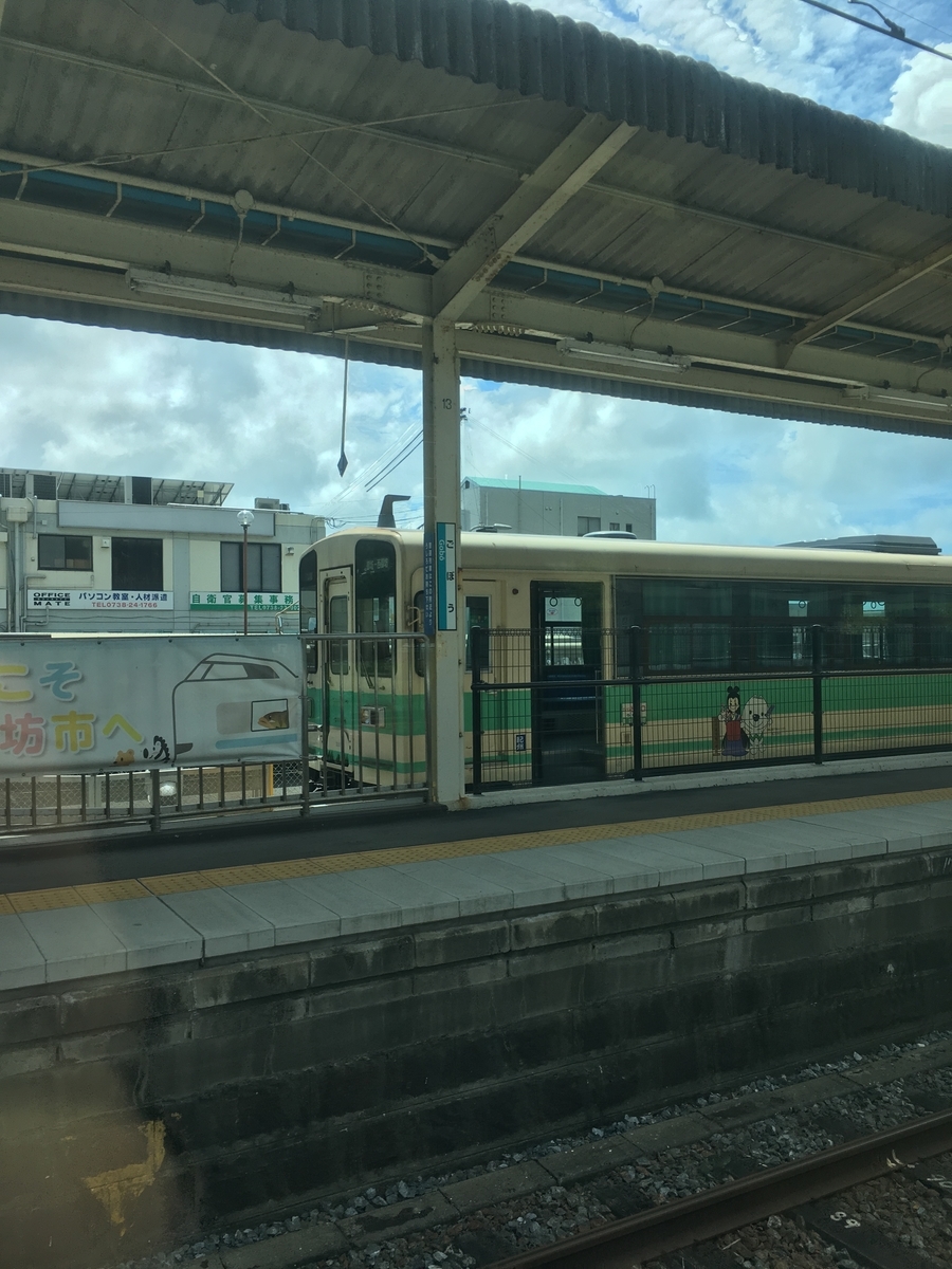f:id:tsubdra:20190907175410j:plain