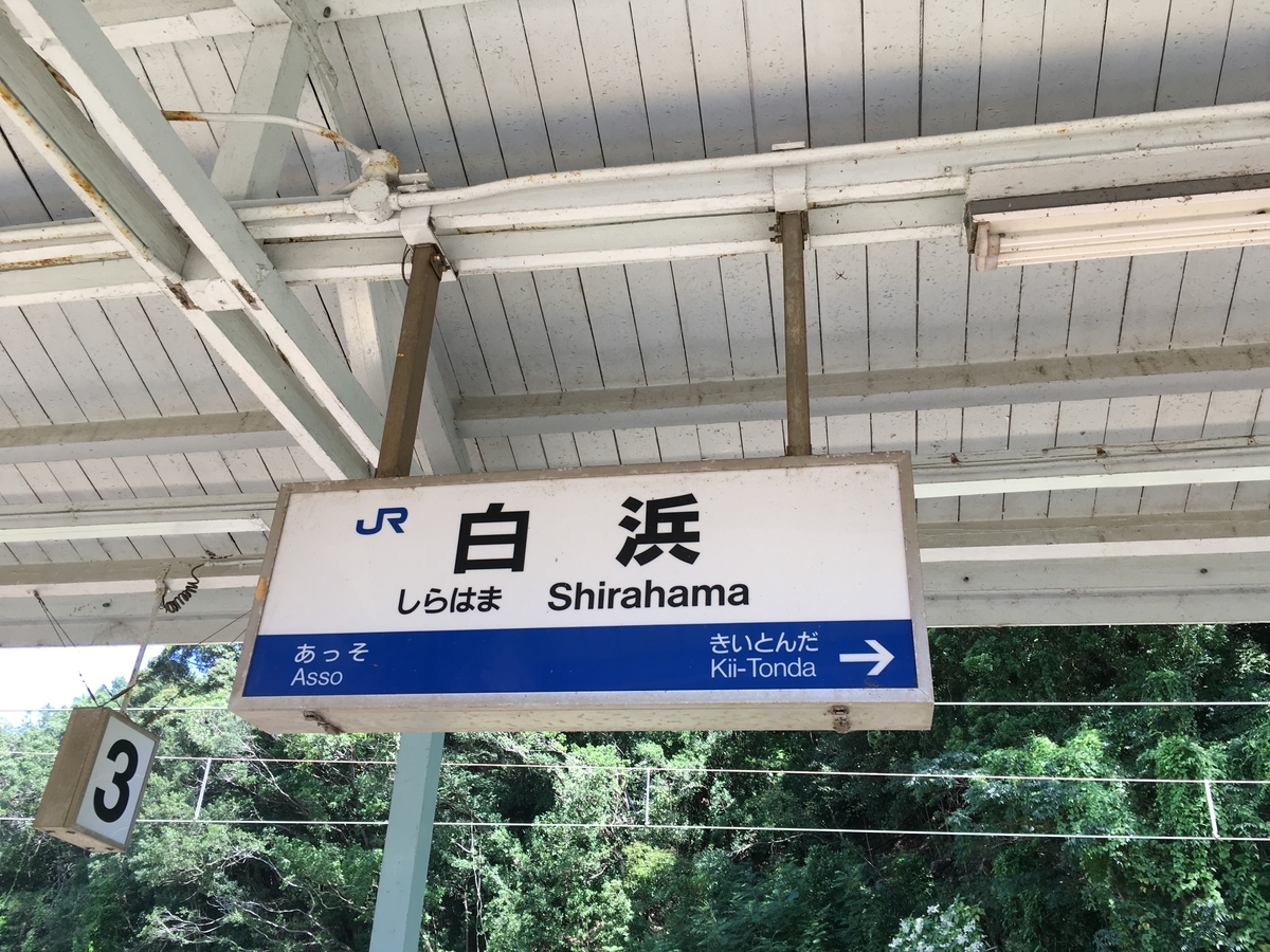 f:id:tsubdra:20190908113753j:plain