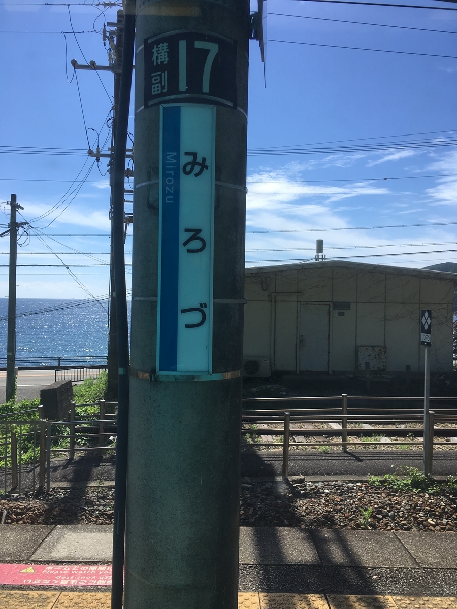 f:id:tsubdra:20190908114251j:plain
