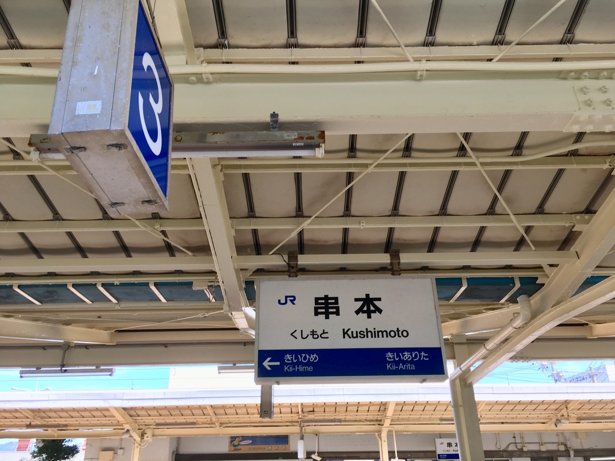 f:id:tsubdra:20190908133004j:plain