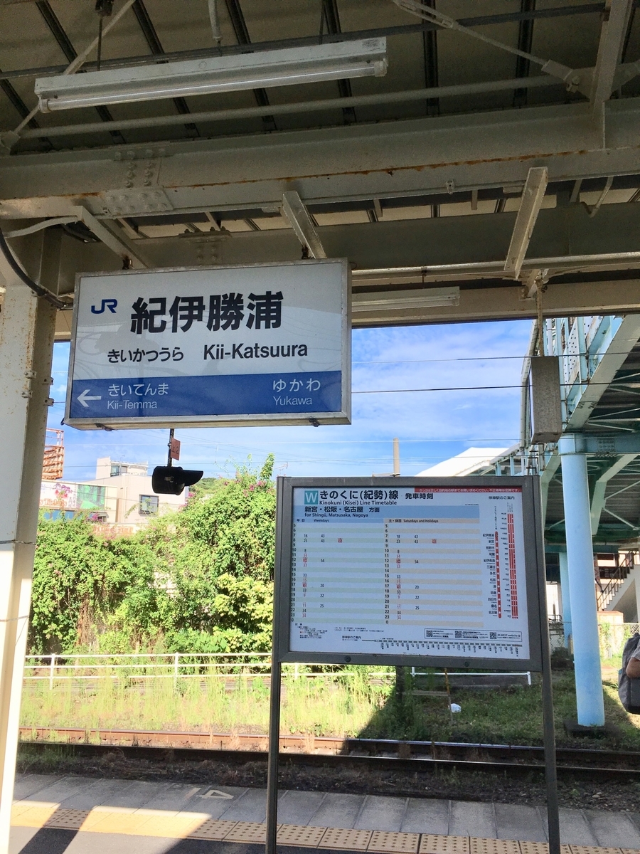 f:id:tsubdra:20190908134934j:plain