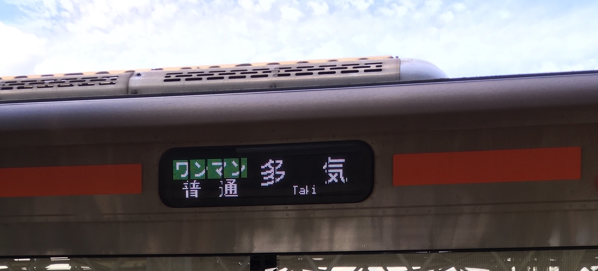 f:id:tsubdra:20190916104530j:plain