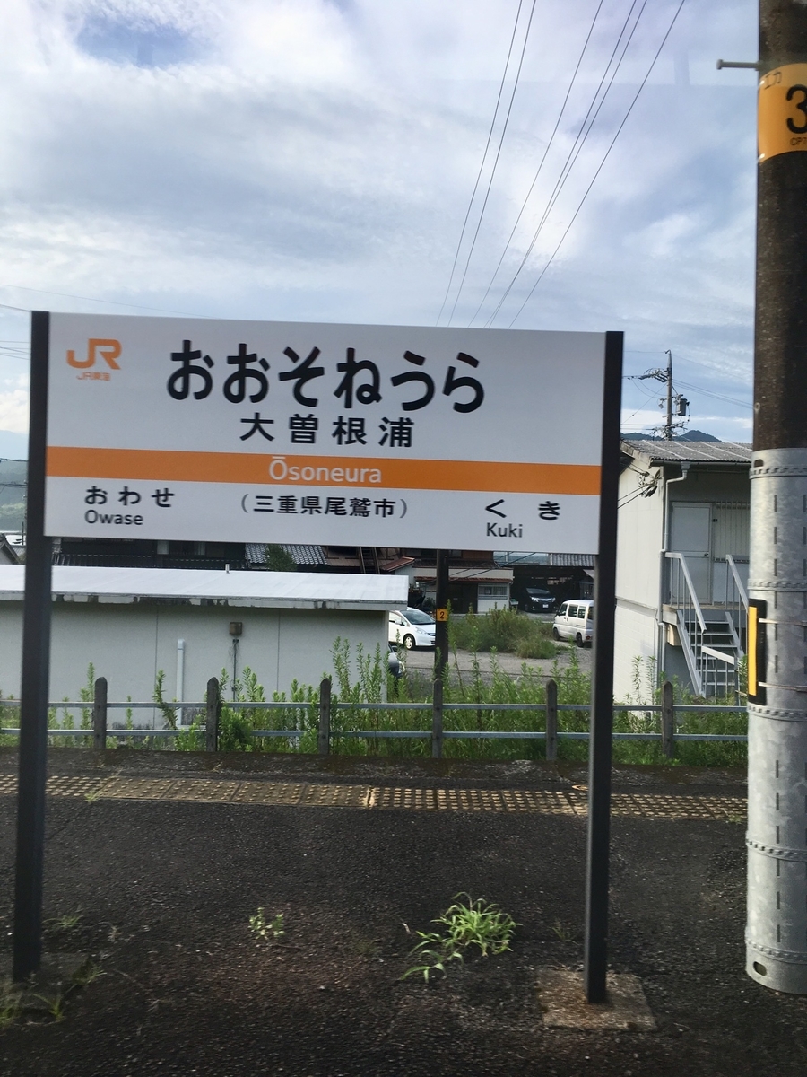 f:id:tsubdra:20190916104606j:plain