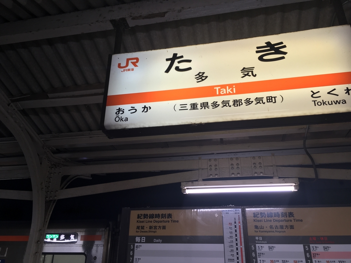 f:id:tsubdra:20190916105511j:plain