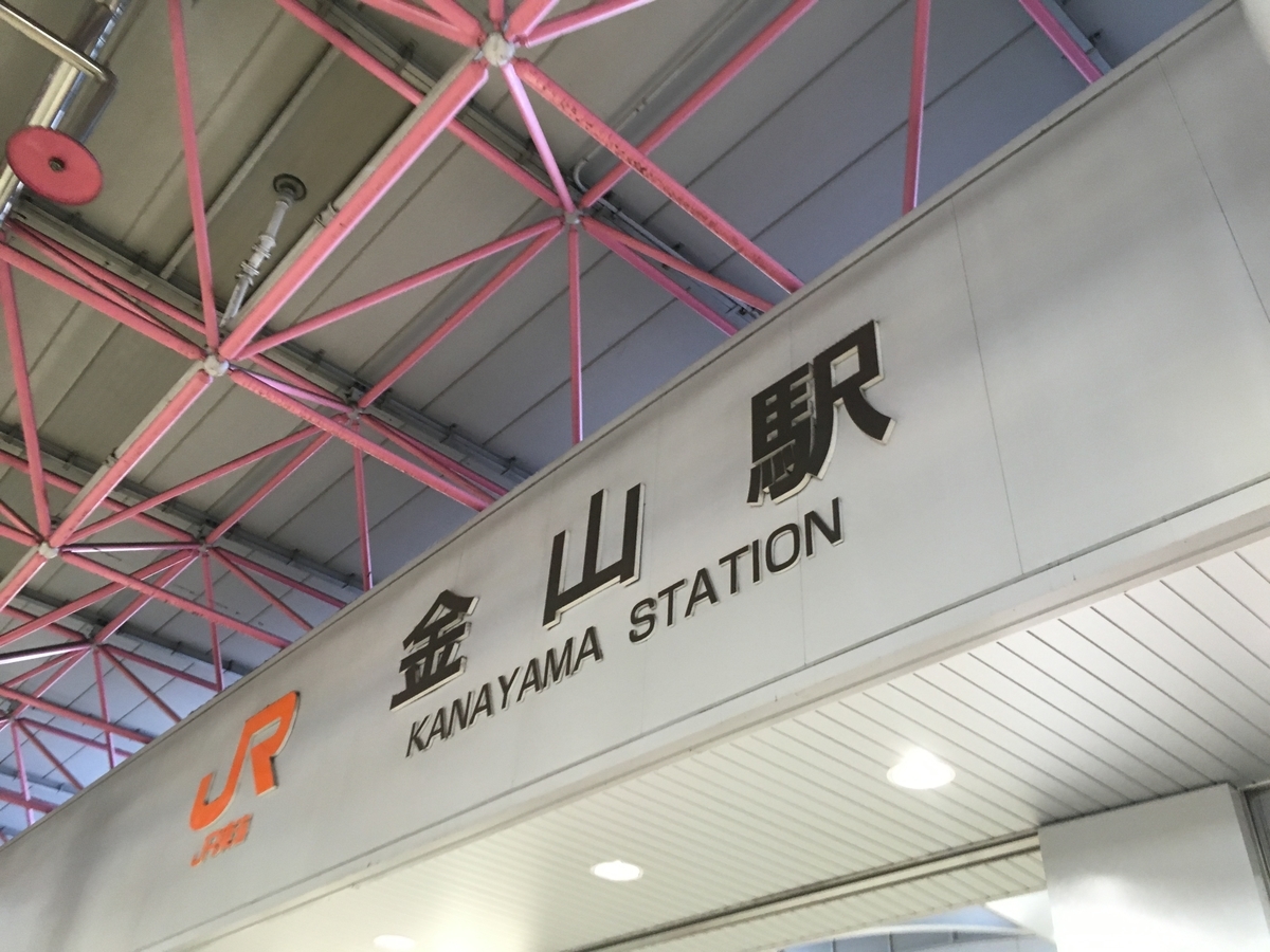 f:id:tsubdra:20190922124247j:plain