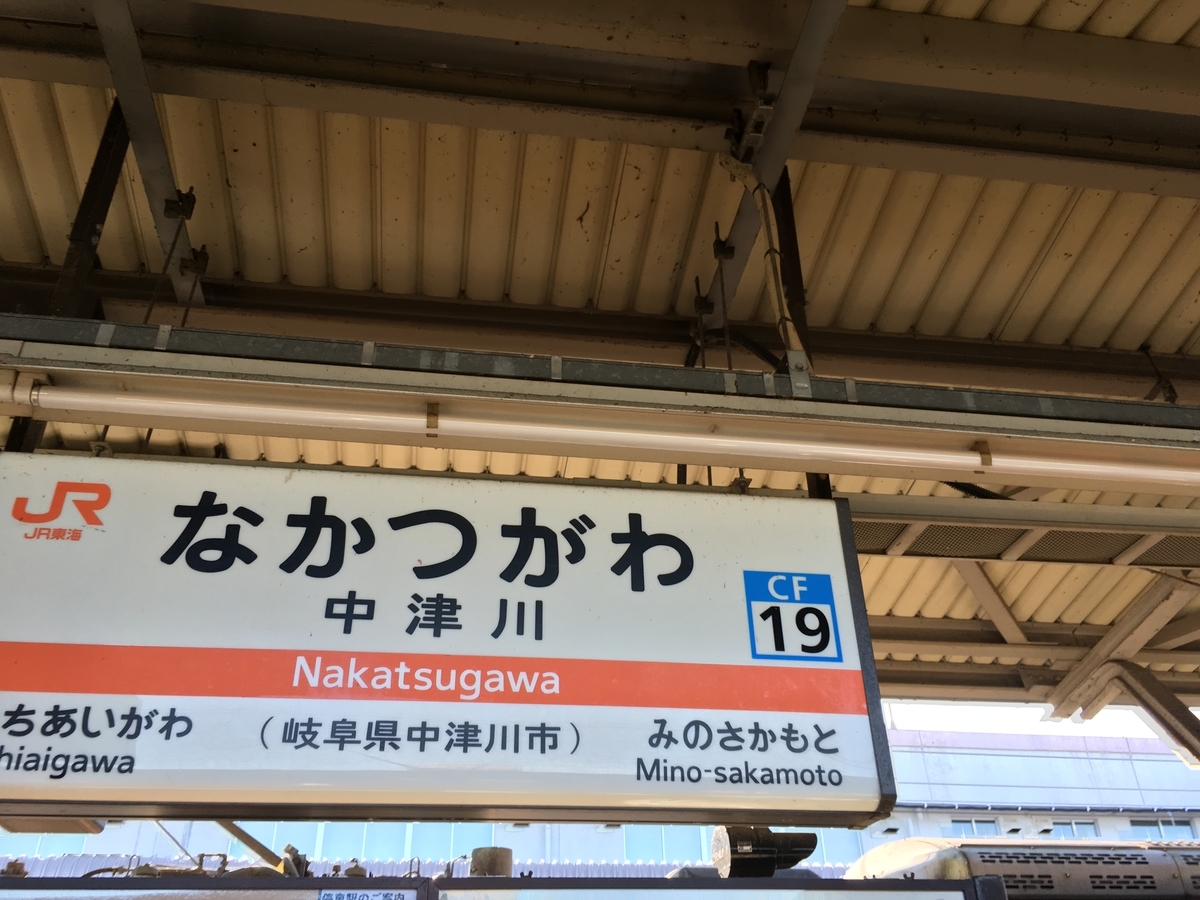 f:id:tsubdra:20190922124406j:plain f:id:tsubdra:20190922124406j:plain