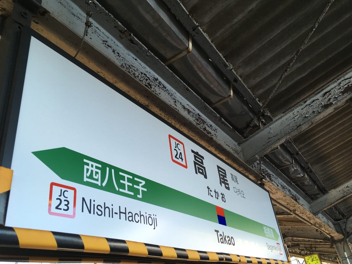 f:id:tsubdra:20190922124928j:plain f:id:tsubdra:20190922124928j:plain